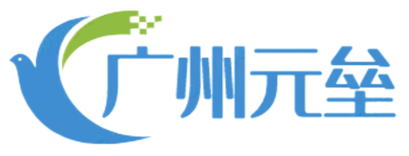 广州元垒信息科技有限公司